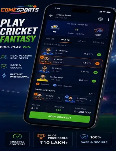 Madhur (madhur matka 420) fantasy cricket & matchday visual 2